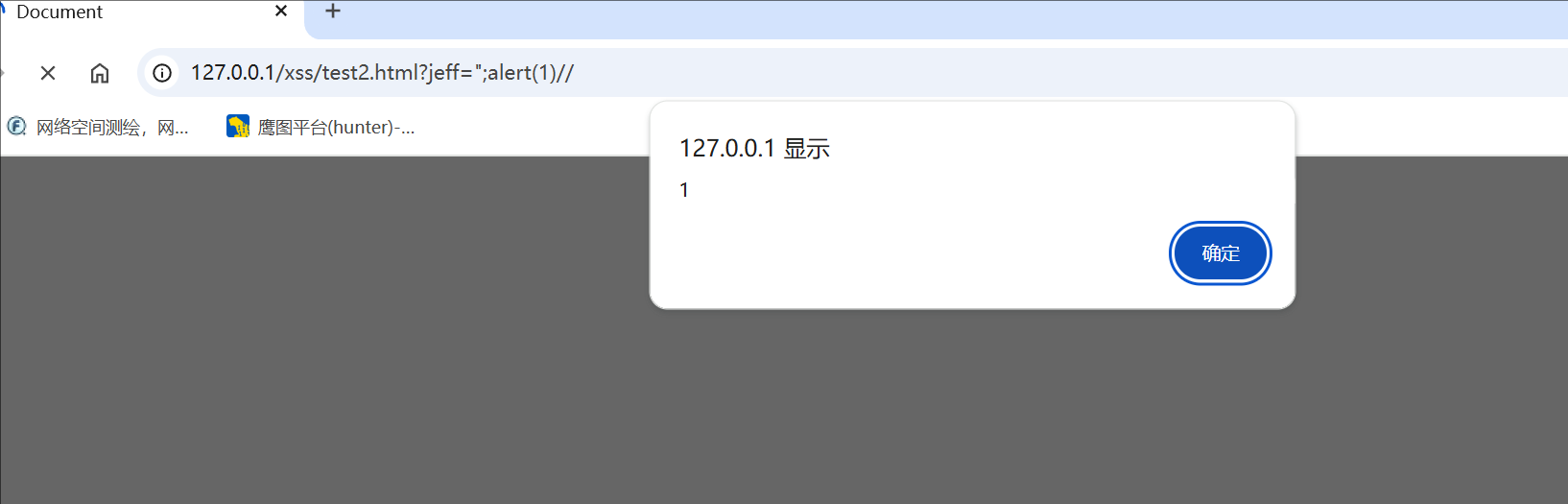 image-20250714165226881