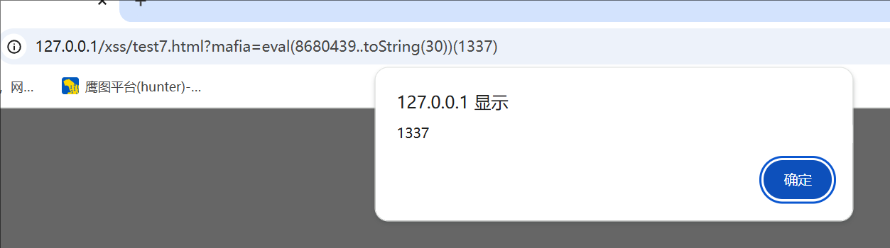 image-20250714175432982