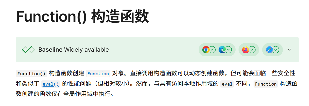 image-20250714175931432