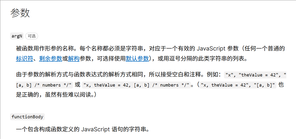 image-20250714180008622