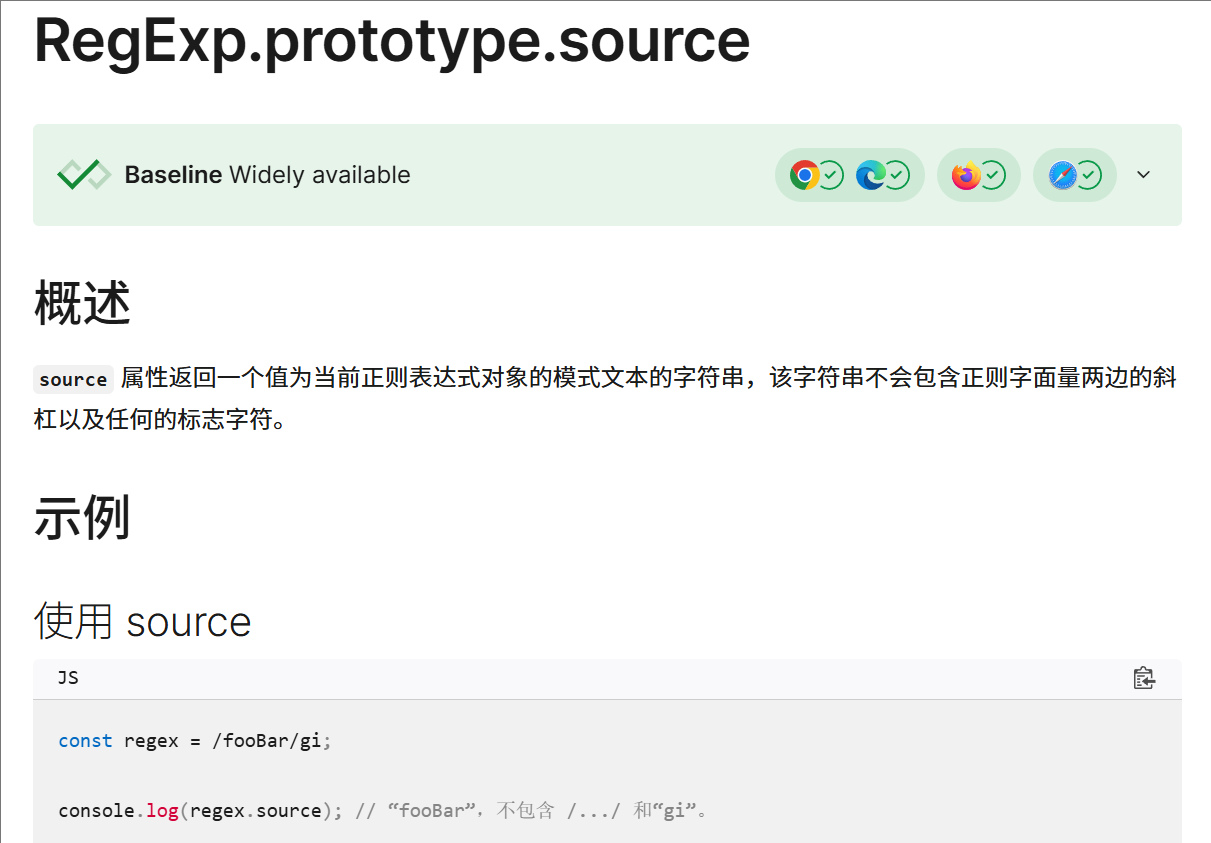 image-20250714180718828