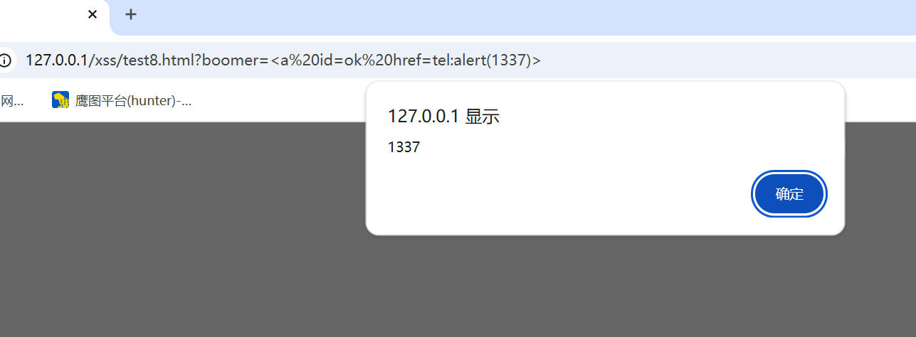 image-20250714183323651