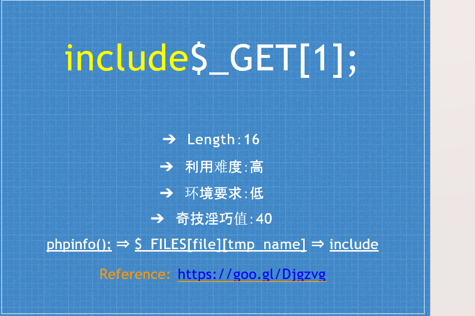 image-20250723174057360