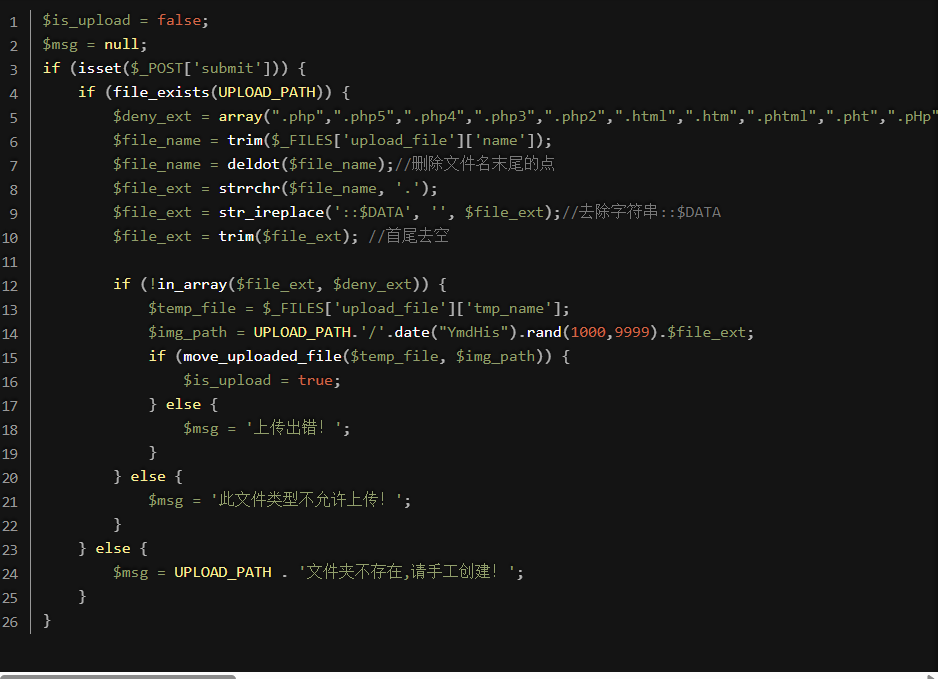 image-20250728211012033