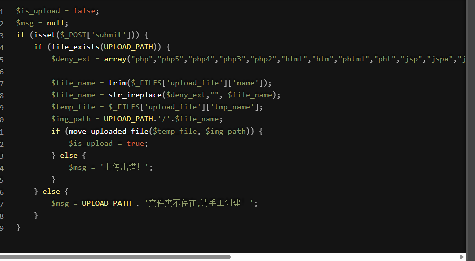 image-20250728211832976