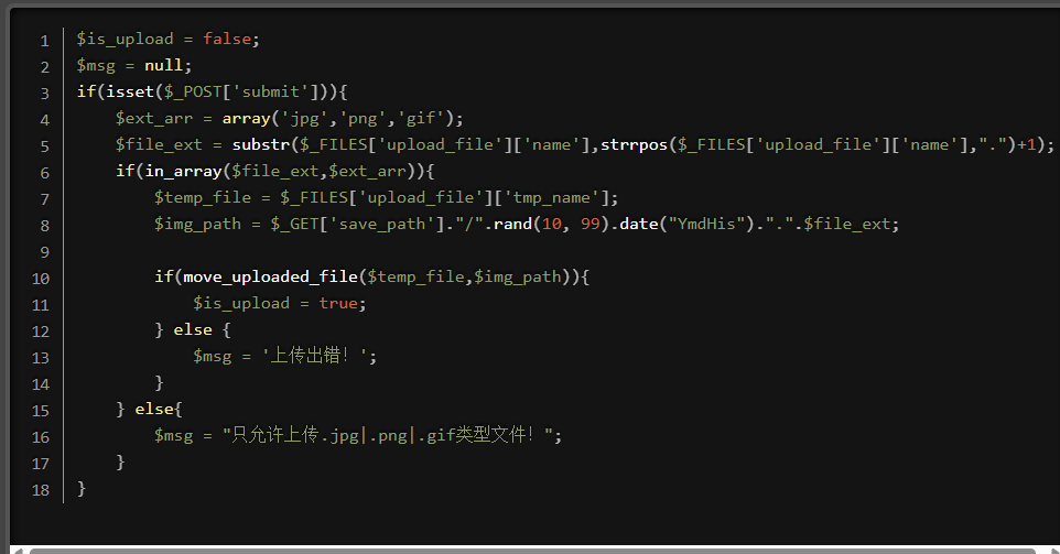 image-20250728213248089