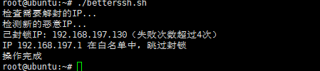 image-20250803221212403