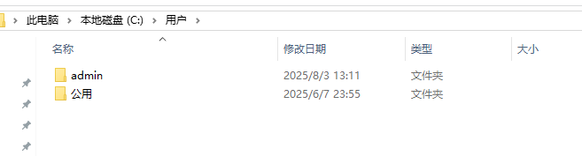 image-20250803142847304