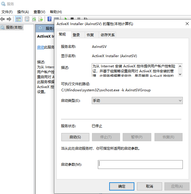 image-20250803163202145