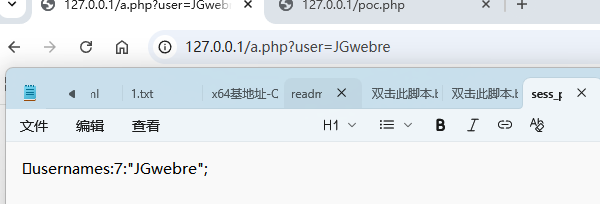 image-20250901234143354