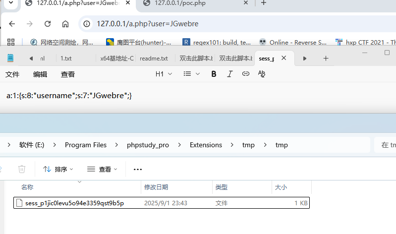 image-20250901234337744